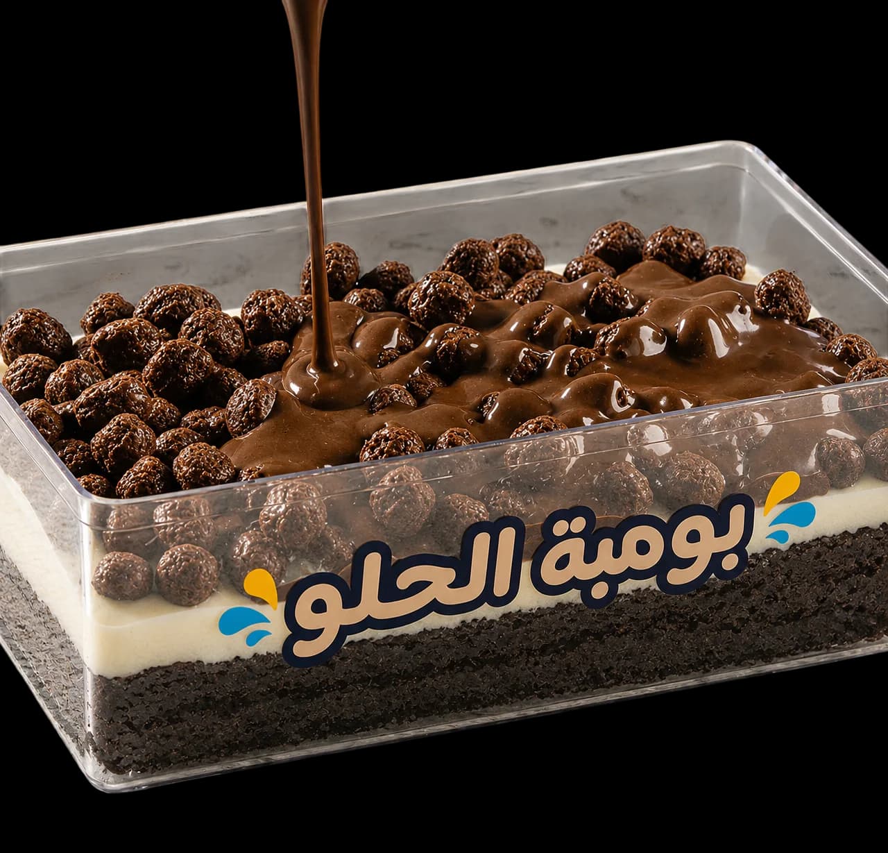 صورة كيكة كرانش - حلوى طازجة من بي ميلك